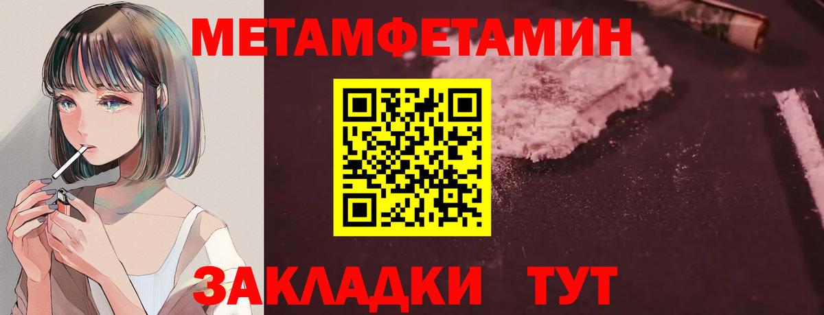 Amphetamine VHQ Кузнецк