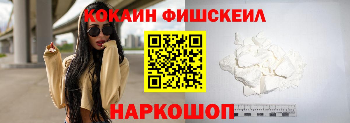 КОКАИН Эквадор Кузнецк