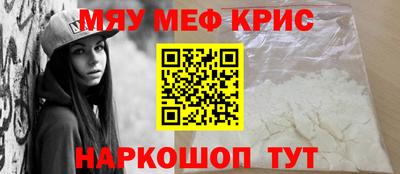 дистиллят марихуана Камышлов