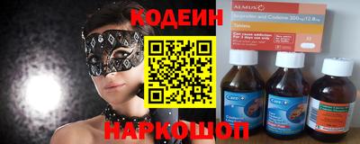 молекула духа Кандалакша