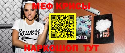 кристаллы Канаш