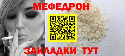 кристаллы Канаш