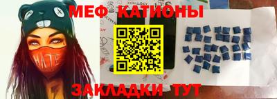 кристаллы Канаш