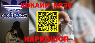 дистиллят марихуана Камышлов
