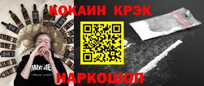 молекула духа Кандалакша