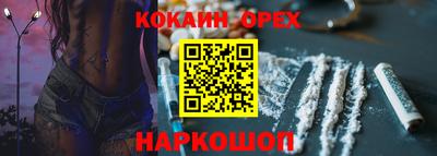 дистиллят марихуана Камышлов