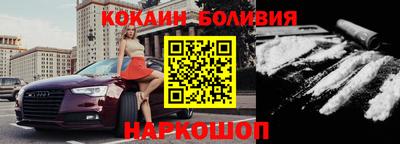 кристаллы Канаш