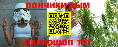 кристаллы Канаш