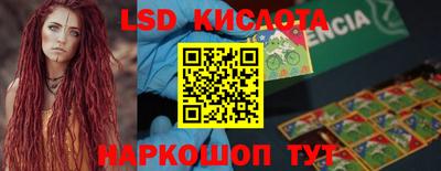 кристаллы Канаш