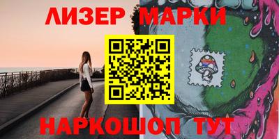 кристаллы Канаш