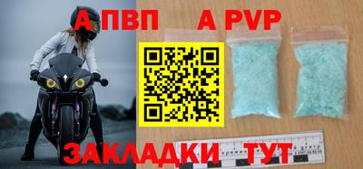 молекула духа Кандалакша