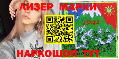 кристаллы Канаш