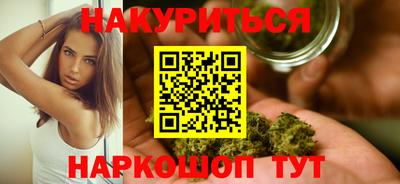 молекула духа Кандалакша
