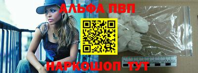 кристаллы Канаш