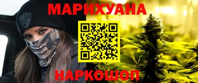 молекула духа Кандалакша