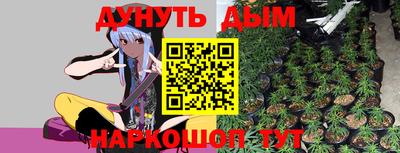 кристаллы Канаш