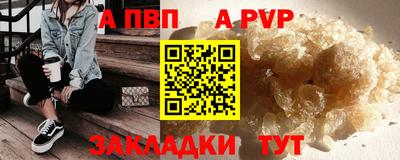 кристаллы Канаш