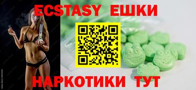 кристаллы Канаш