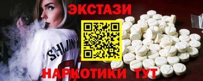 кристаллы Канаш