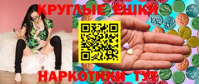 молекула духа Кандалакша
