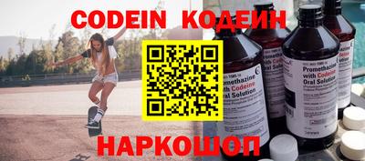 кристаллы Канаш