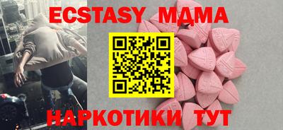 дистиллят марихуана Камышлов