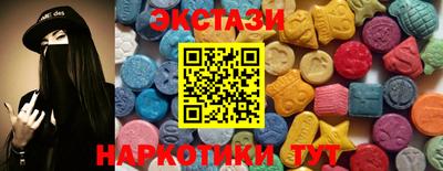 молекула духа Кандалакша