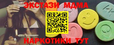 дистиллят марихуана Камышлов