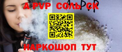 молекула духа Кандалакша