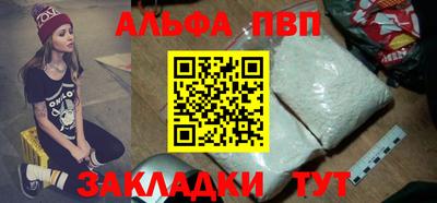 молекула духа Кандалакша