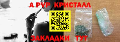 молекула духа Кандалакша