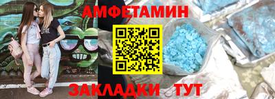 молекула духа Кандалакша