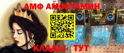 молекула духа Кандалакша