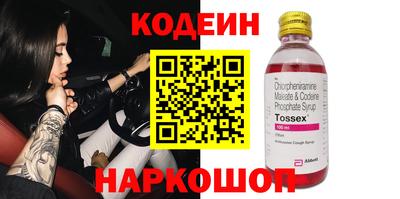 дистиллят марихуана Камышлов