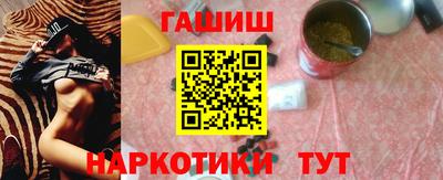 кристаллы Канаш
