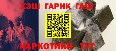кристаллы Канаш