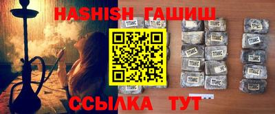 дистиллят марихуана Камышлов