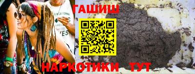 дистиллят марихуана Камышлов