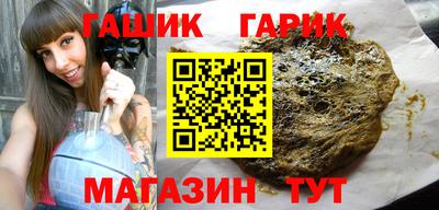дистиллят марихуана Камышлов