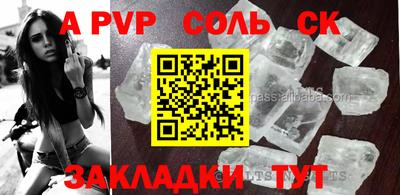 дистиллят марихуана Камышлов