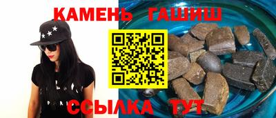 молекула духа Кандалакша