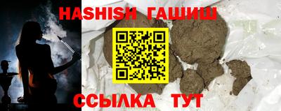дистиллят марихуана Камышлов