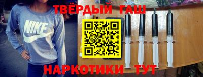 молекула духа Кандалакша