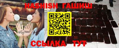 молекула духа Кандалакша