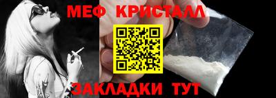 молекула духа Кандалакша