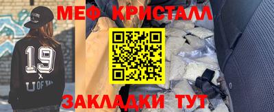 молекула духа Кандалакша