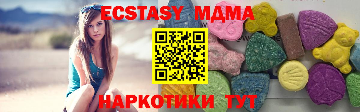 МЕТАДОН  Лсд 25  Канабис  COCAIN  Cocaine  Купить наркоту  Вход с VPN  Кузнецк  Меф МЯУ МЯУ   Гашиш 