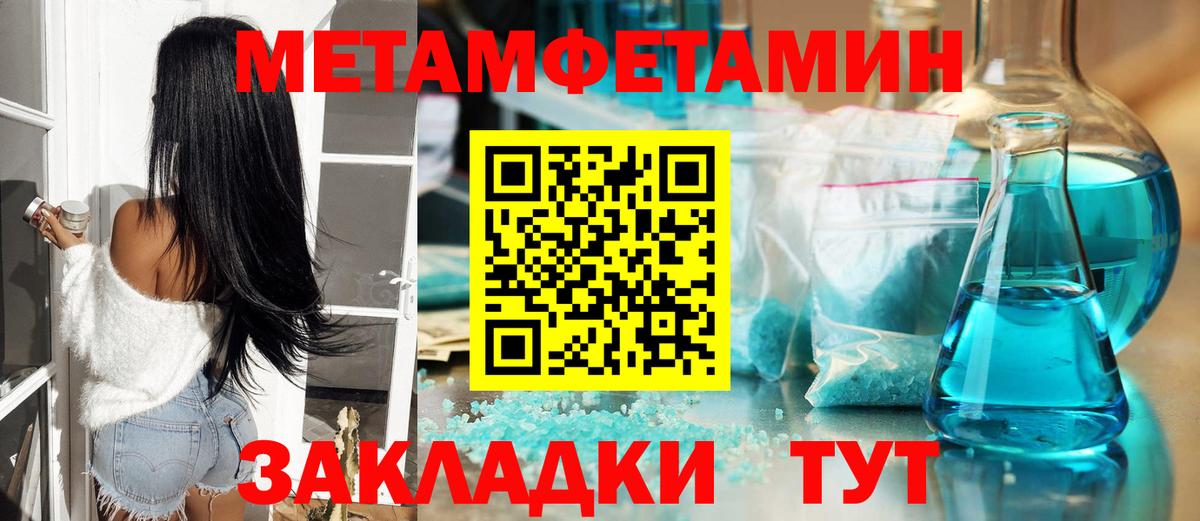 Первитин витя  Вход с VPN  Первитин витя  Кузнецк 